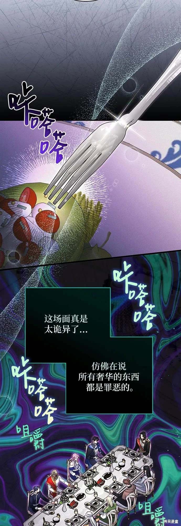 第79话