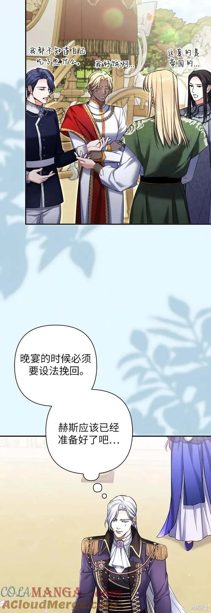 第79话