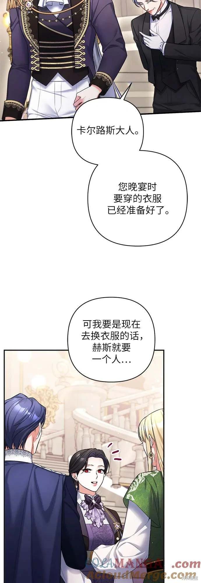 第79话
