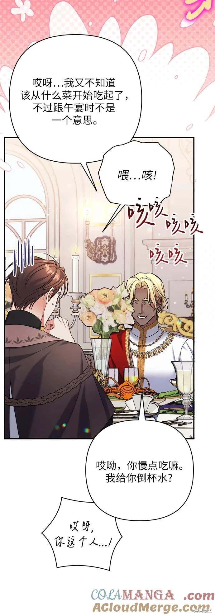 第79话