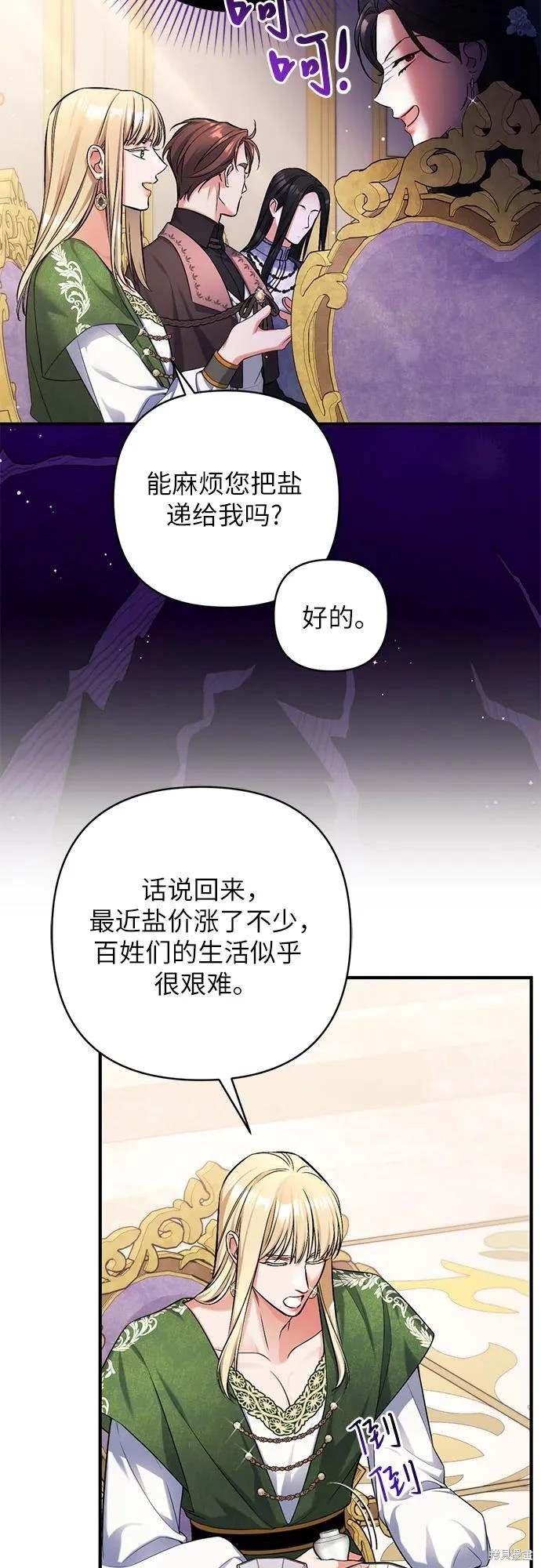 第79话