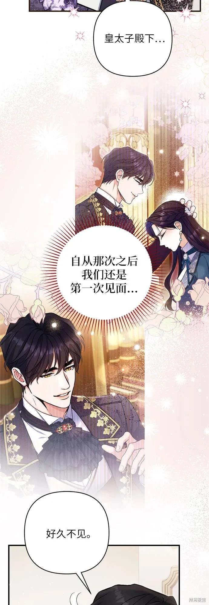第80话