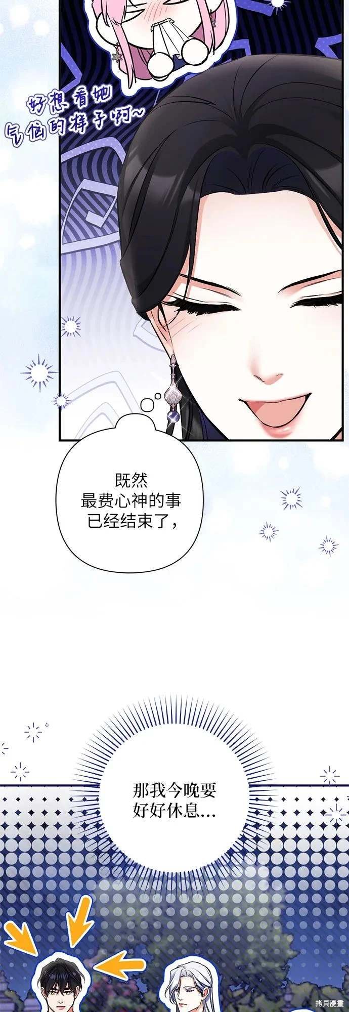 第80话