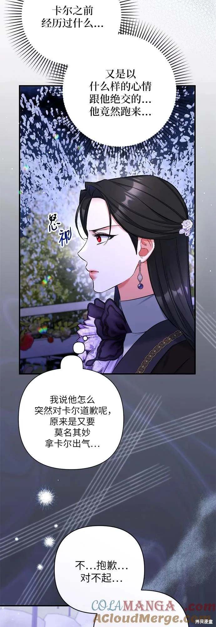 第80话