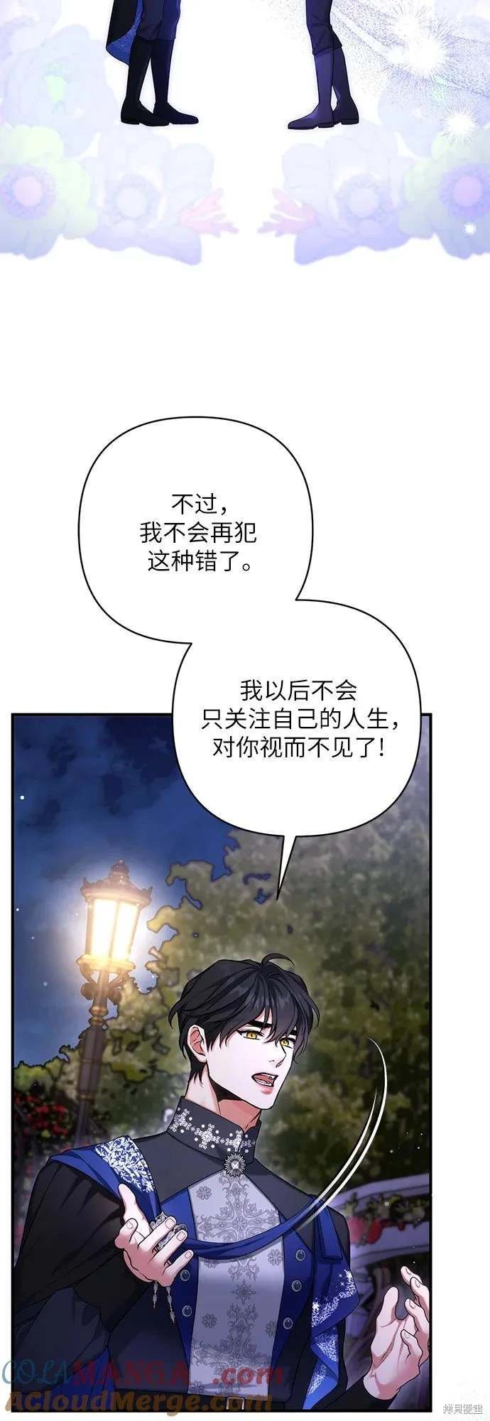 第80话