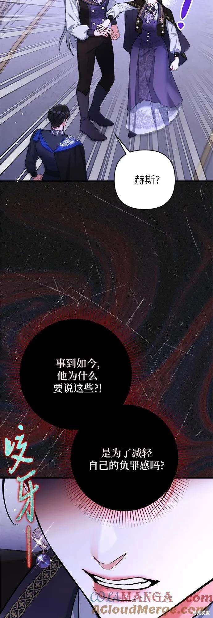第80话
