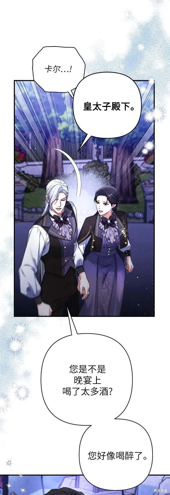 第81话