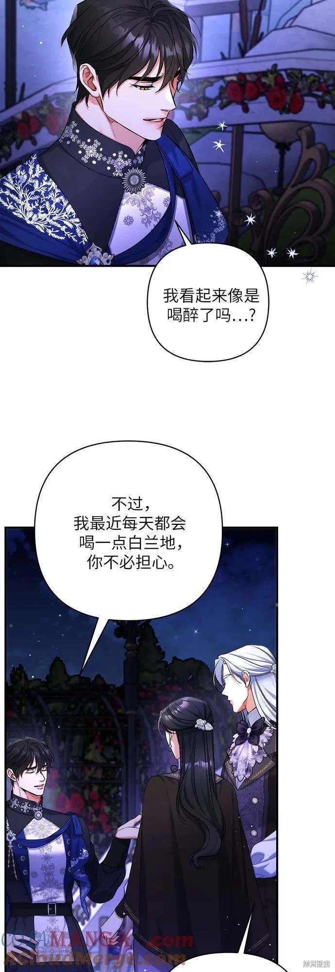 第81话
