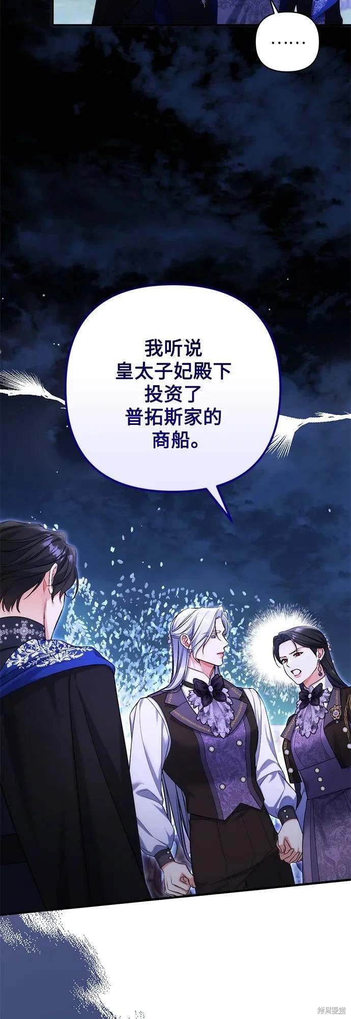 第81话
