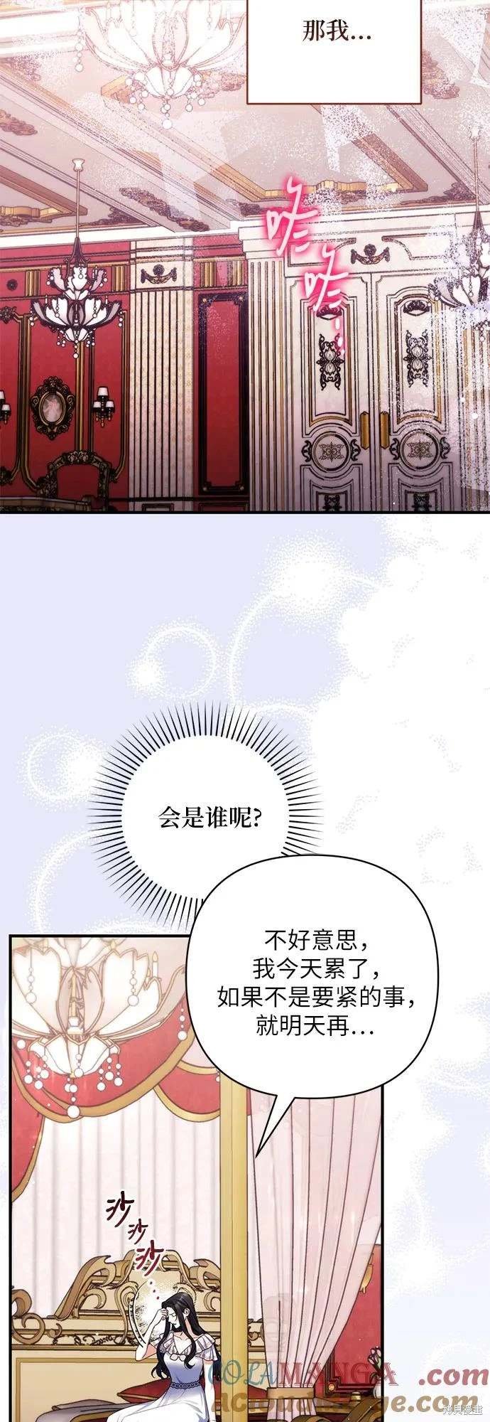 第81话