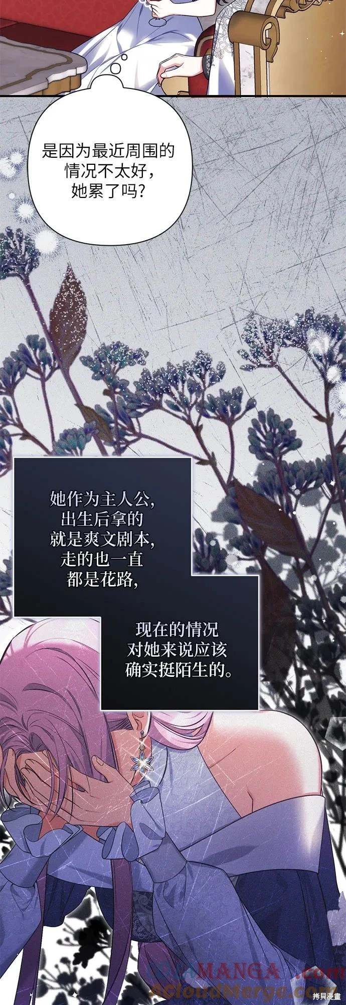 第82话