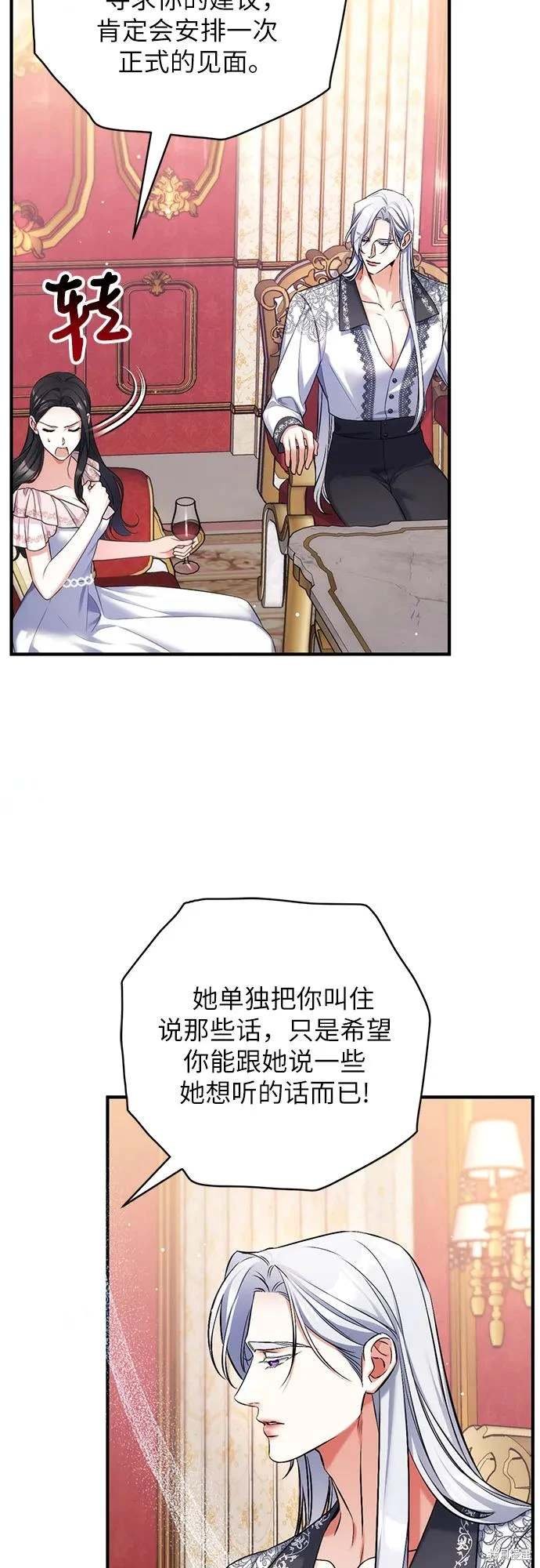 第82话