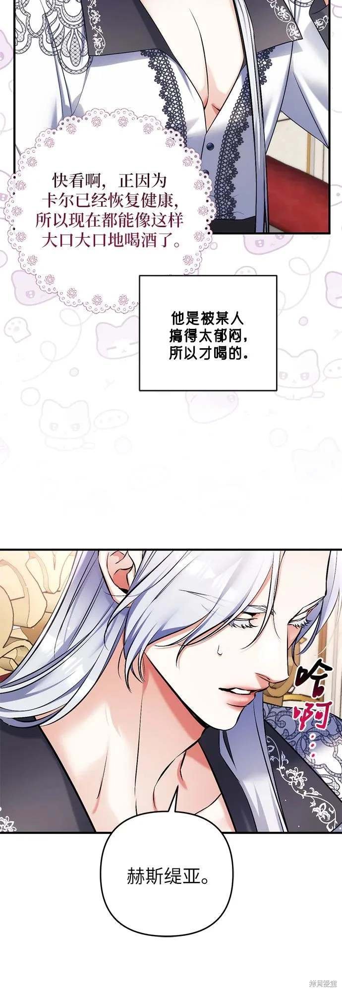 第82话