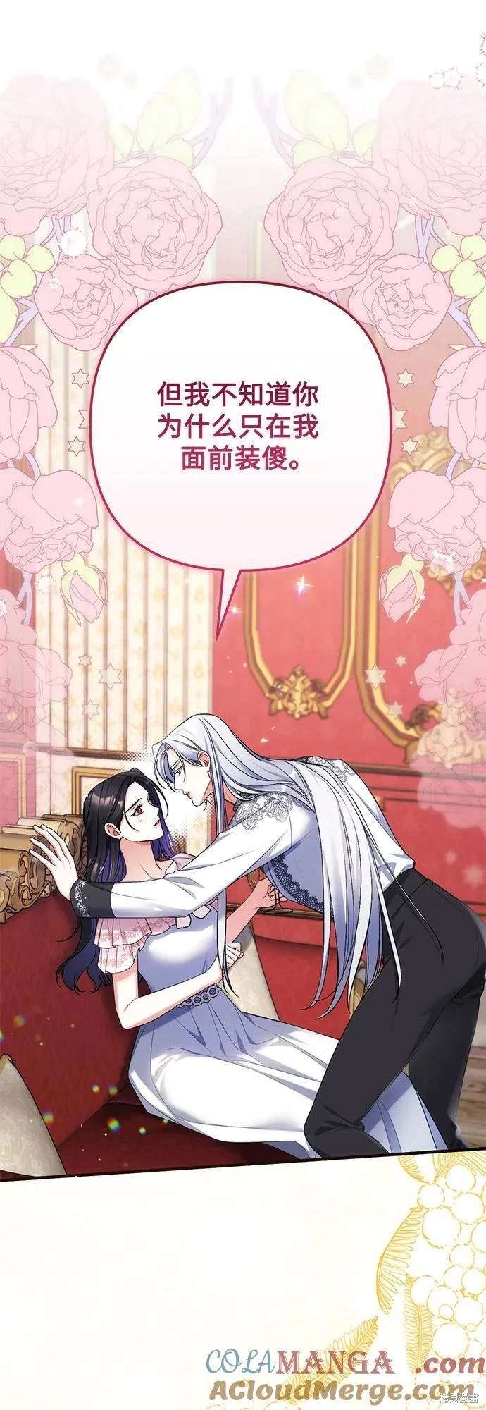 第82话