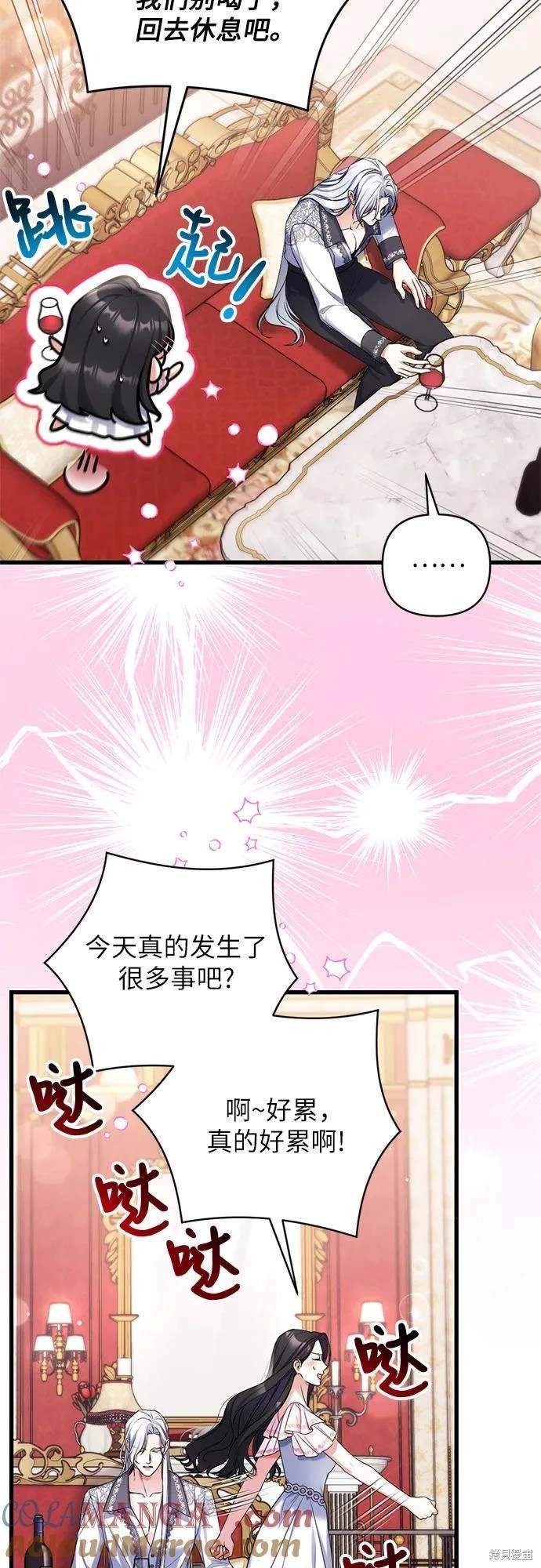 第82话