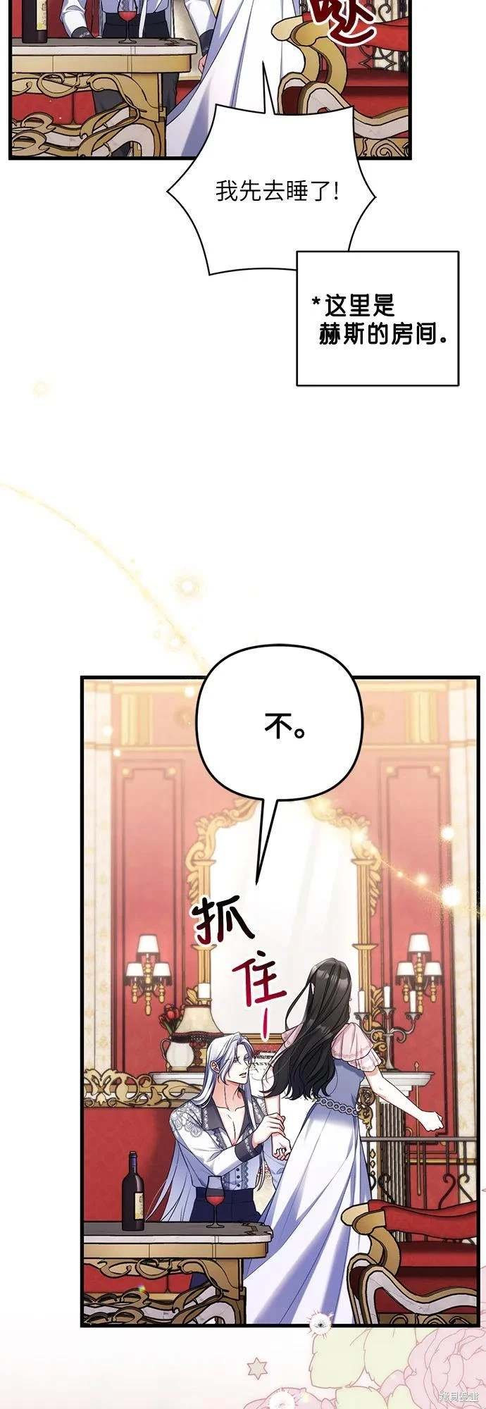 第82话