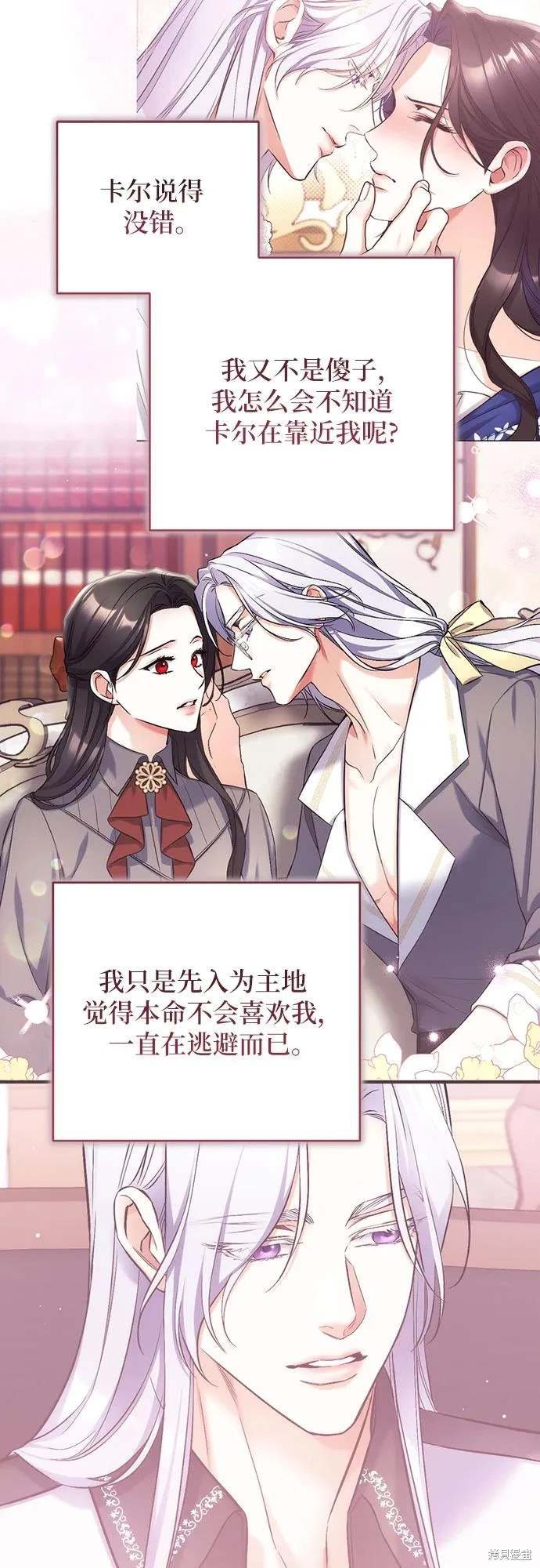 第82话