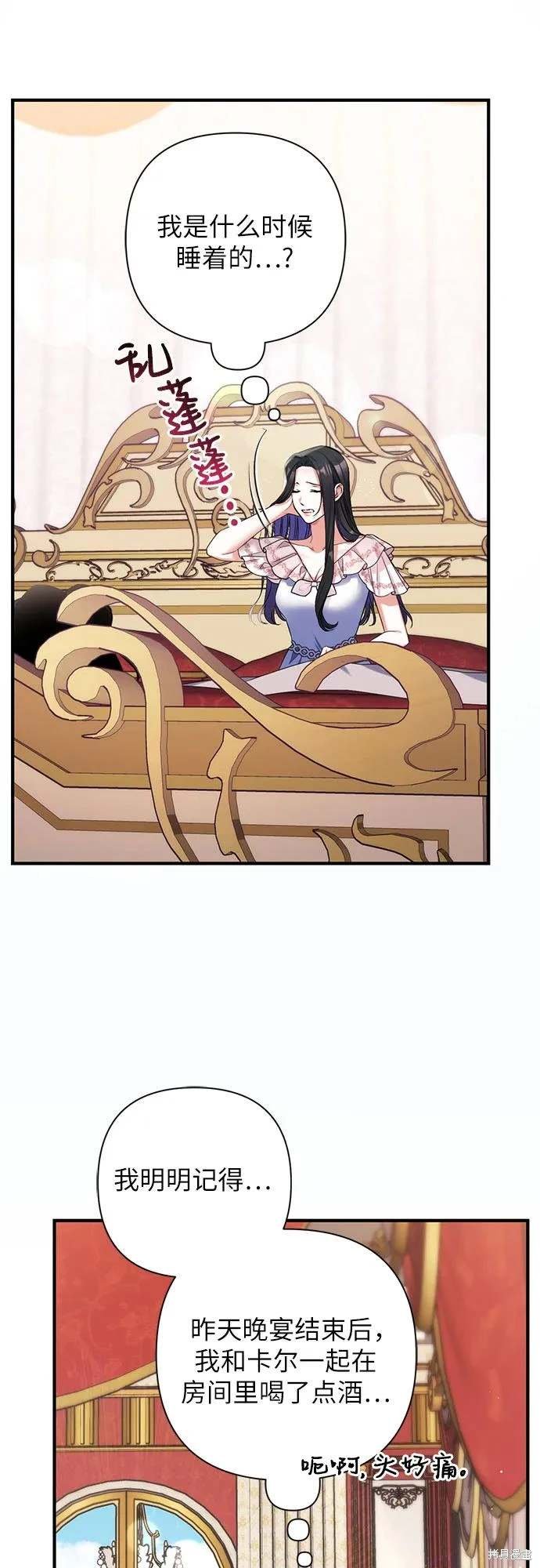 第82话