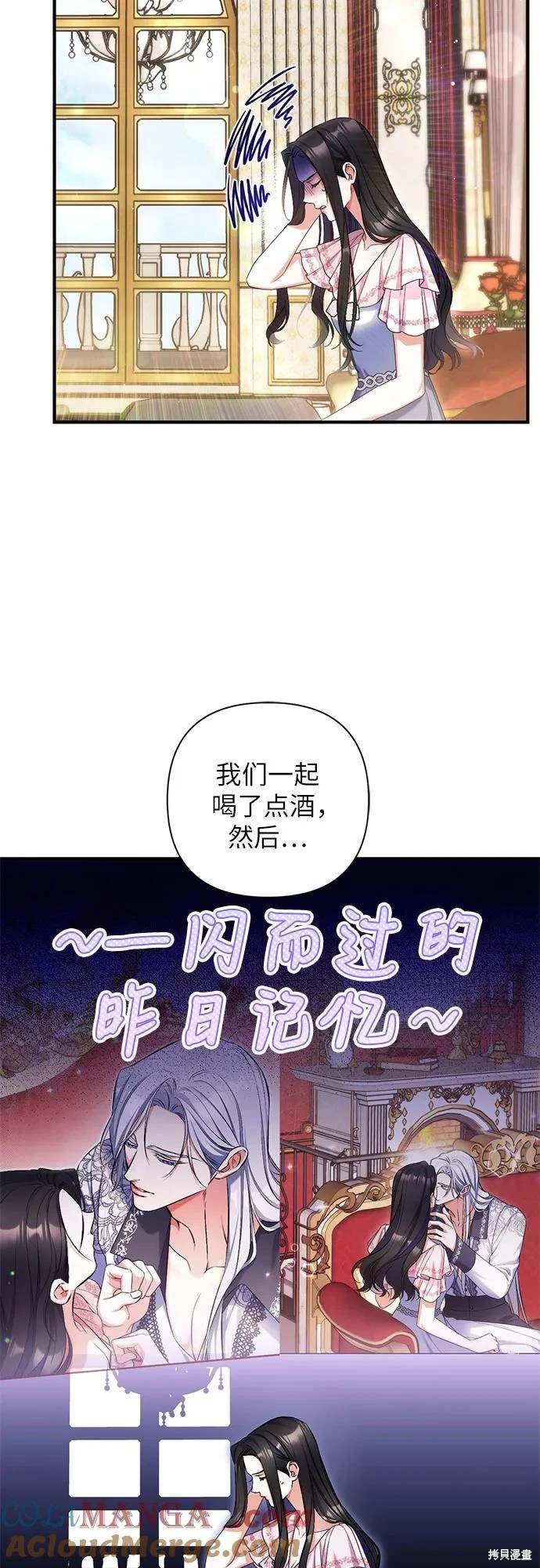 第82话