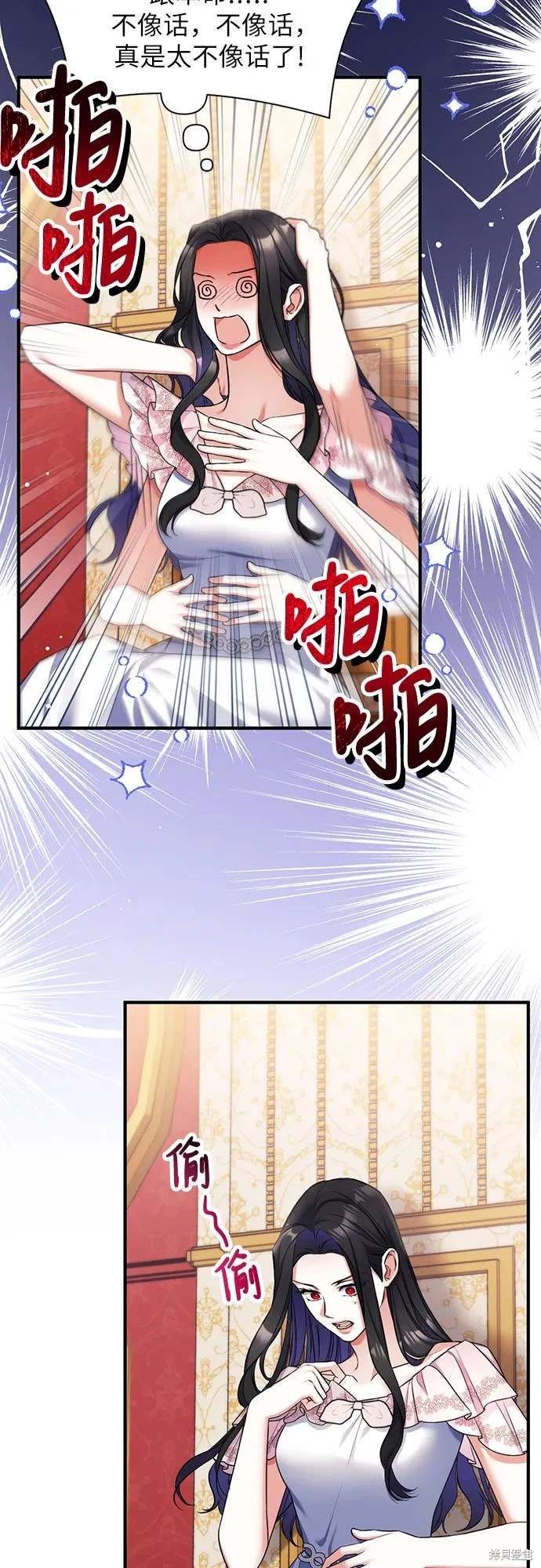 第83话