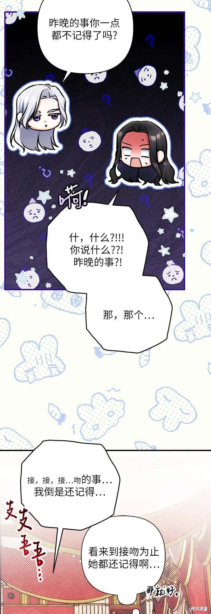 第83话