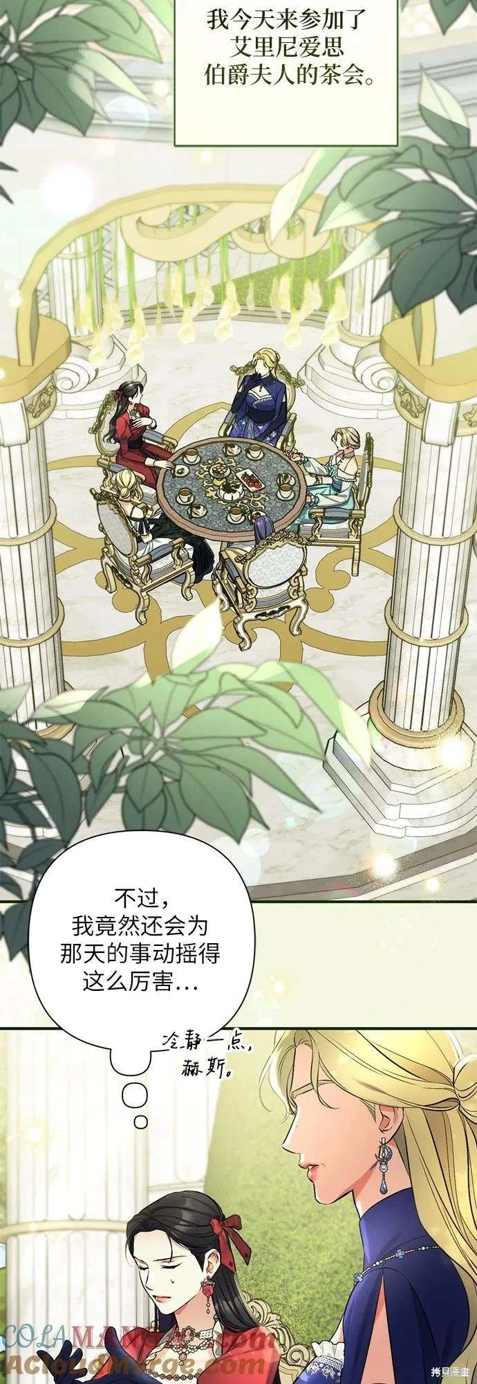 第83话