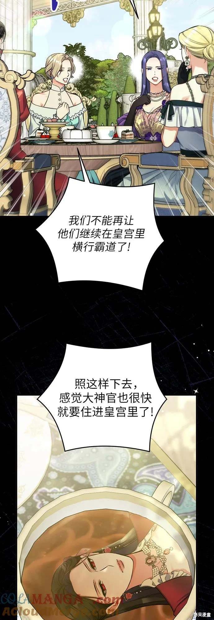 第83话
