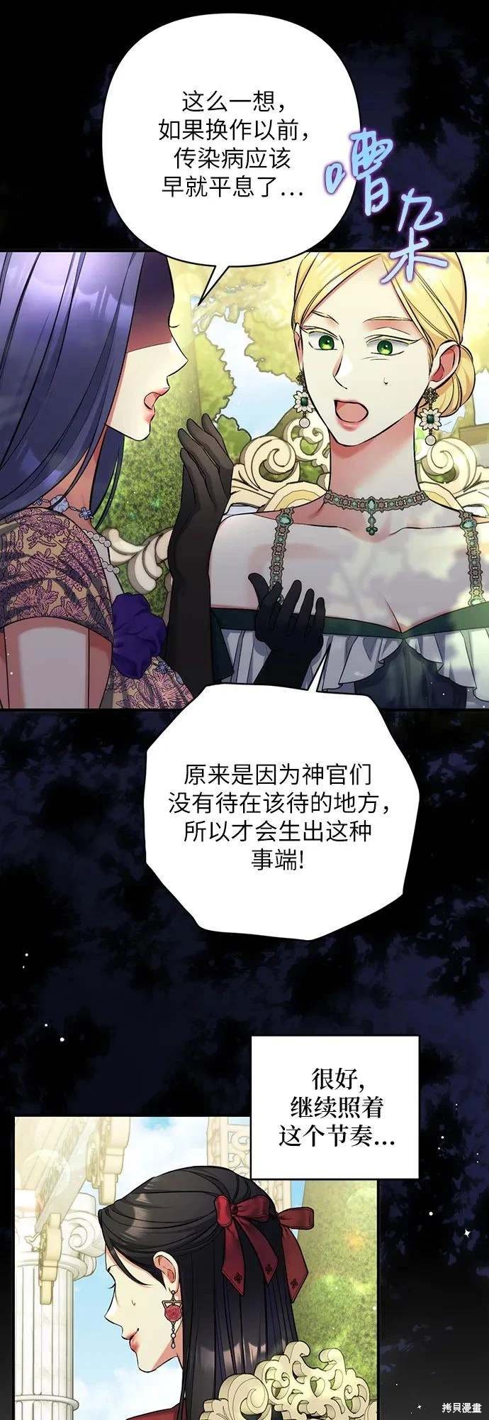 第83话