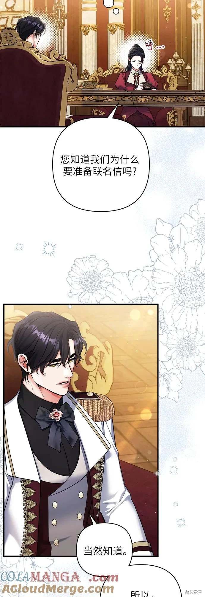 第83话