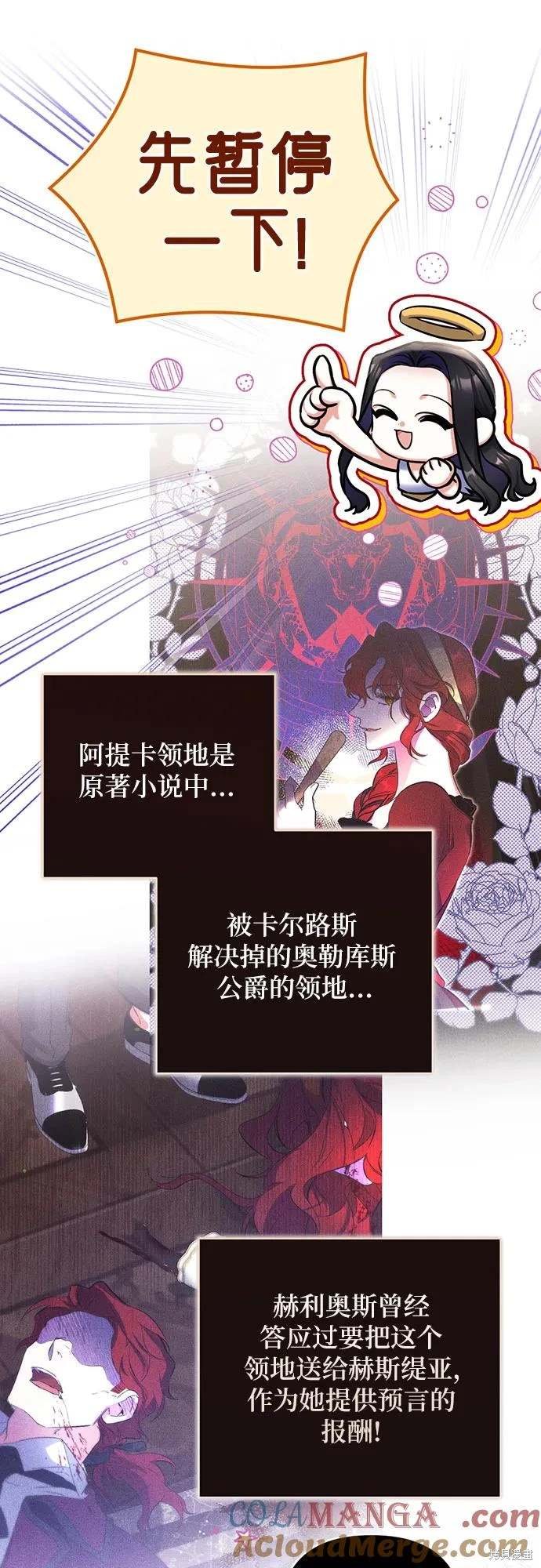 第84话