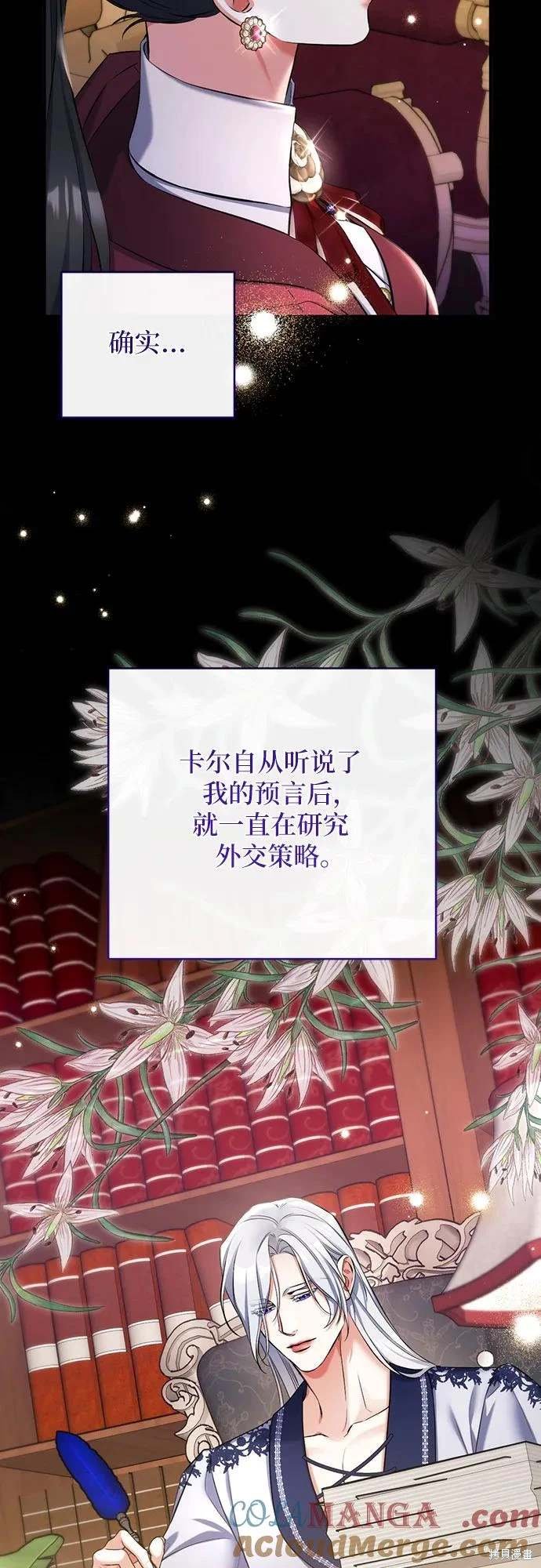 第84话