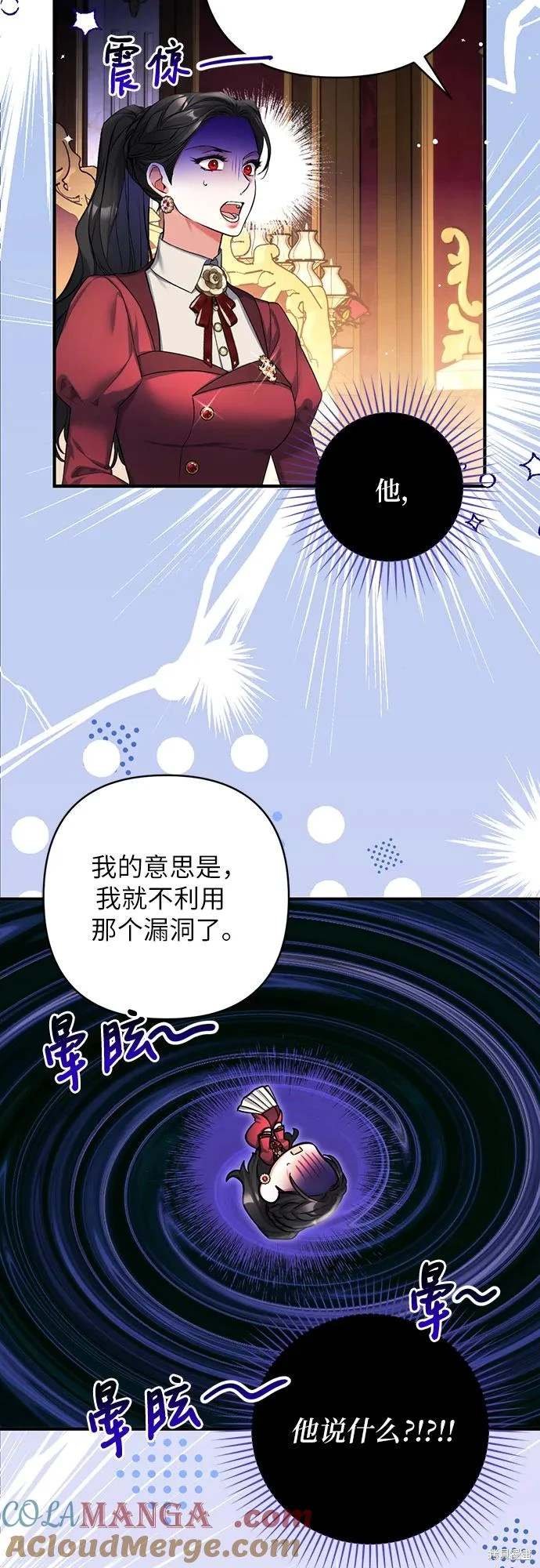 第84话