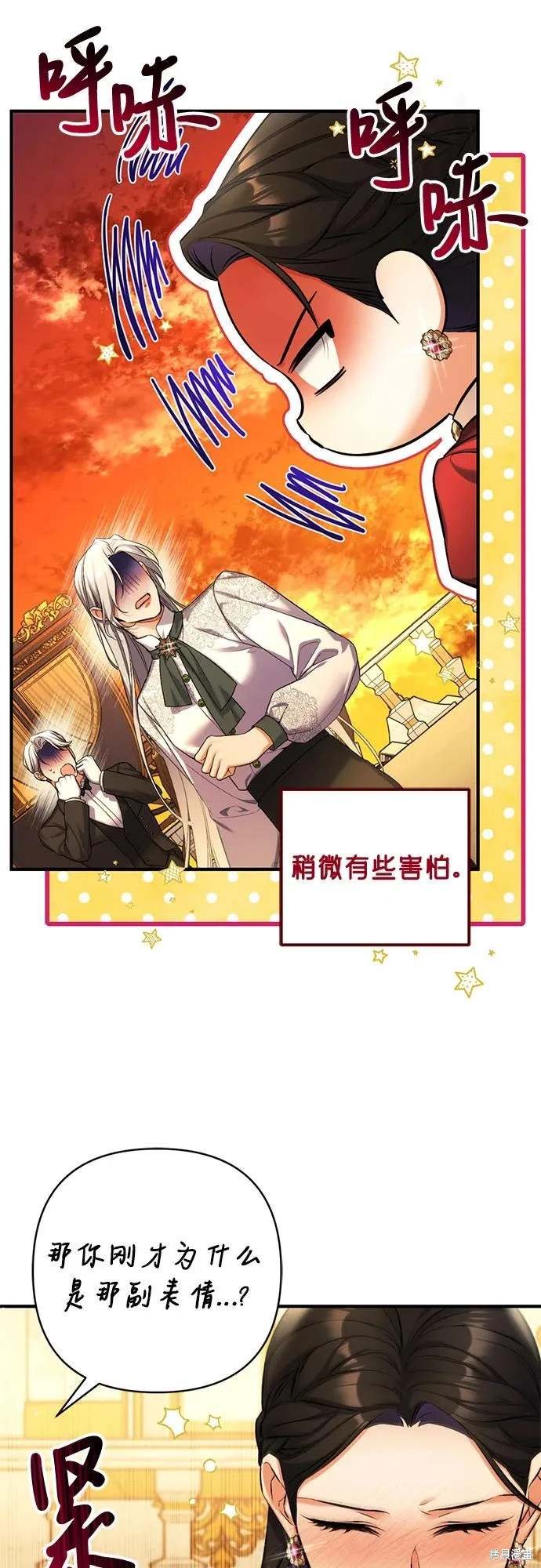 第85话