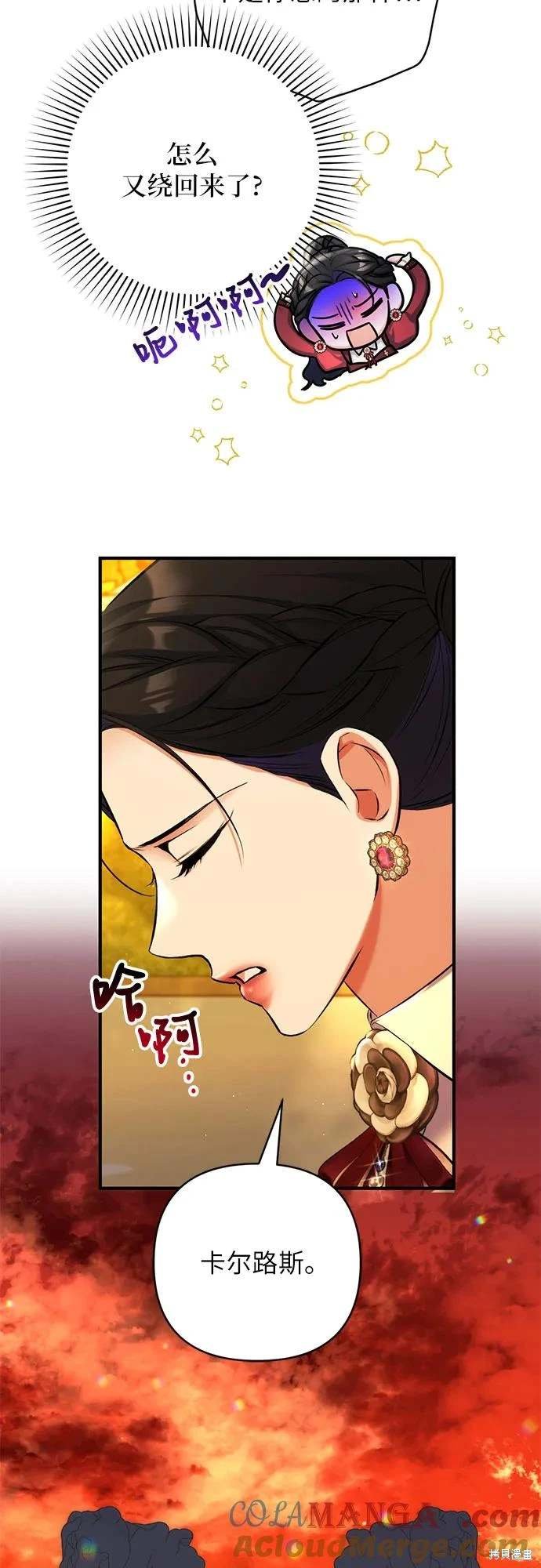第85话