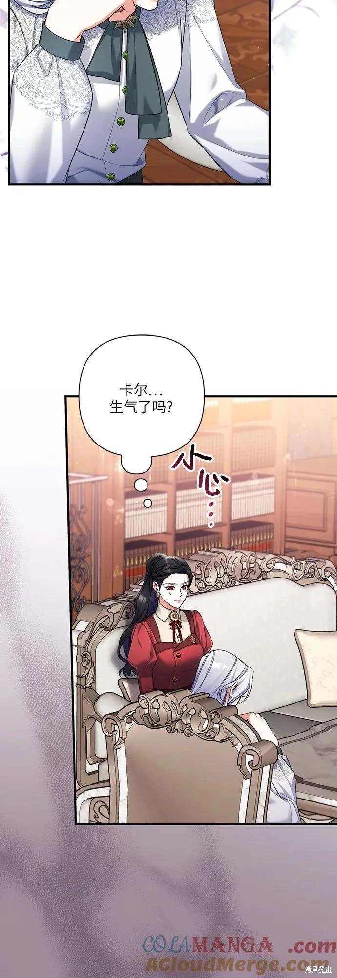 第85话