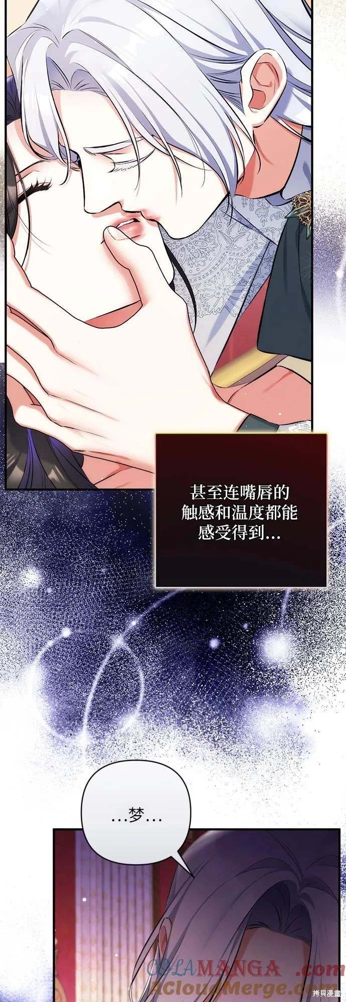 第85话