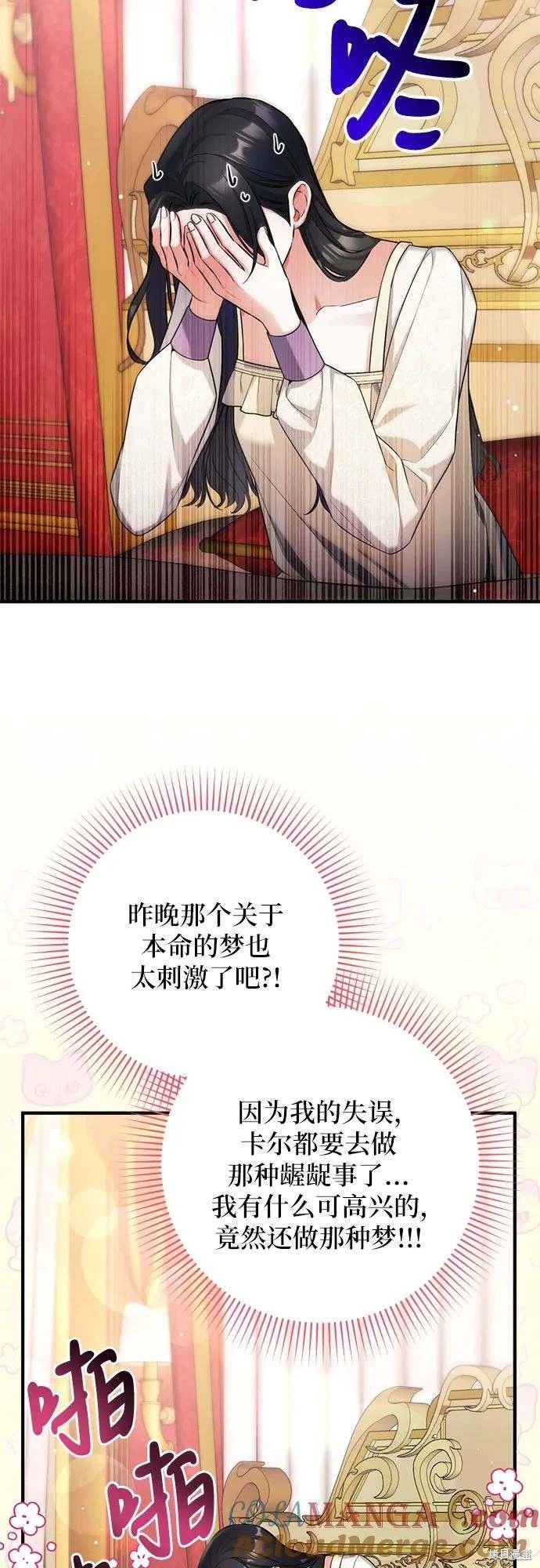 第85话