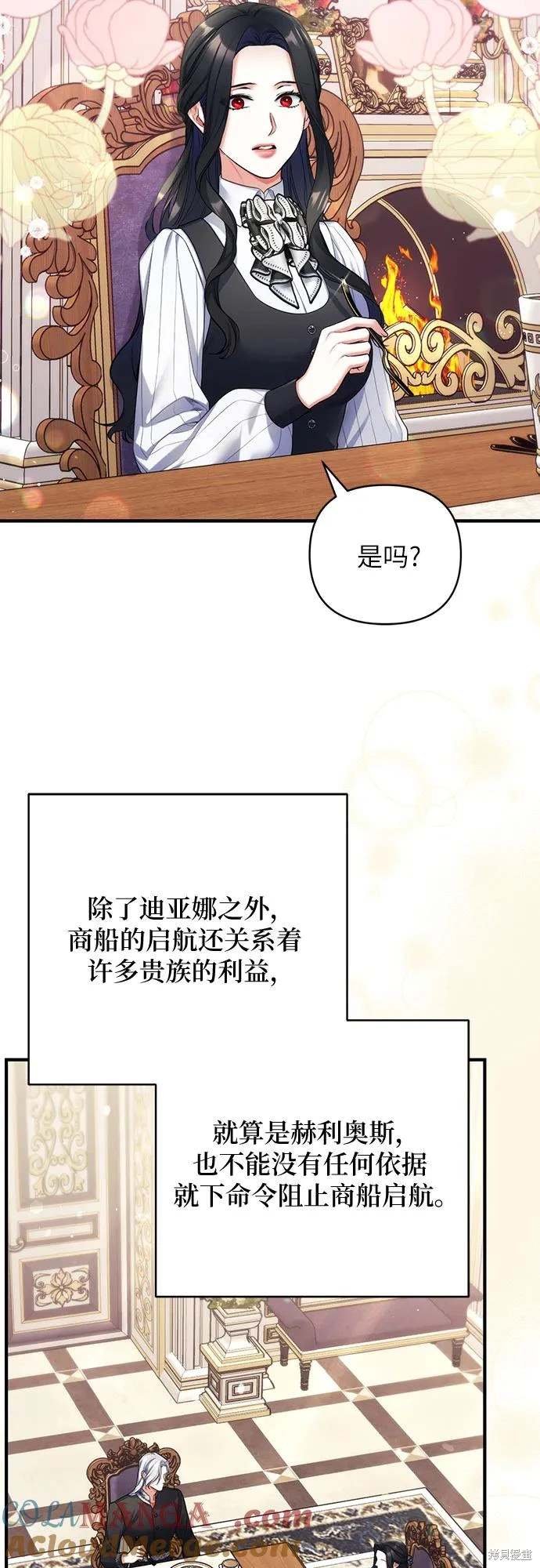 第86话