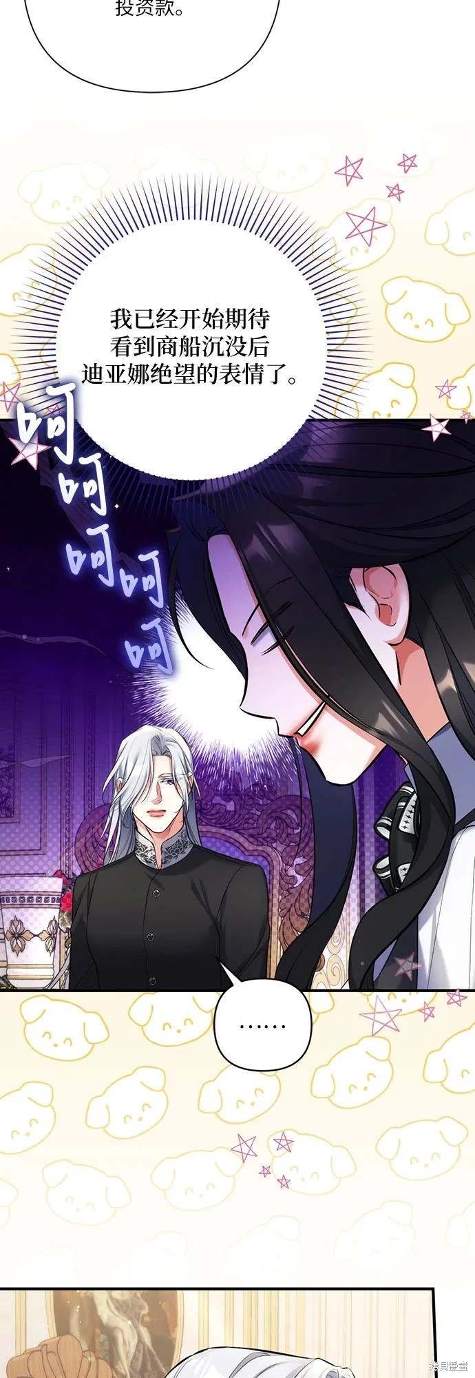 第86话