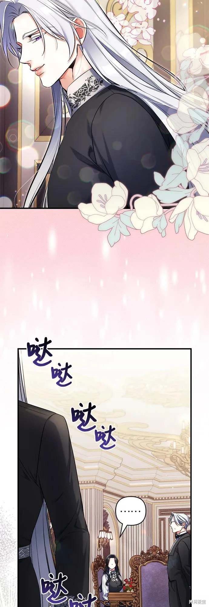 第86话