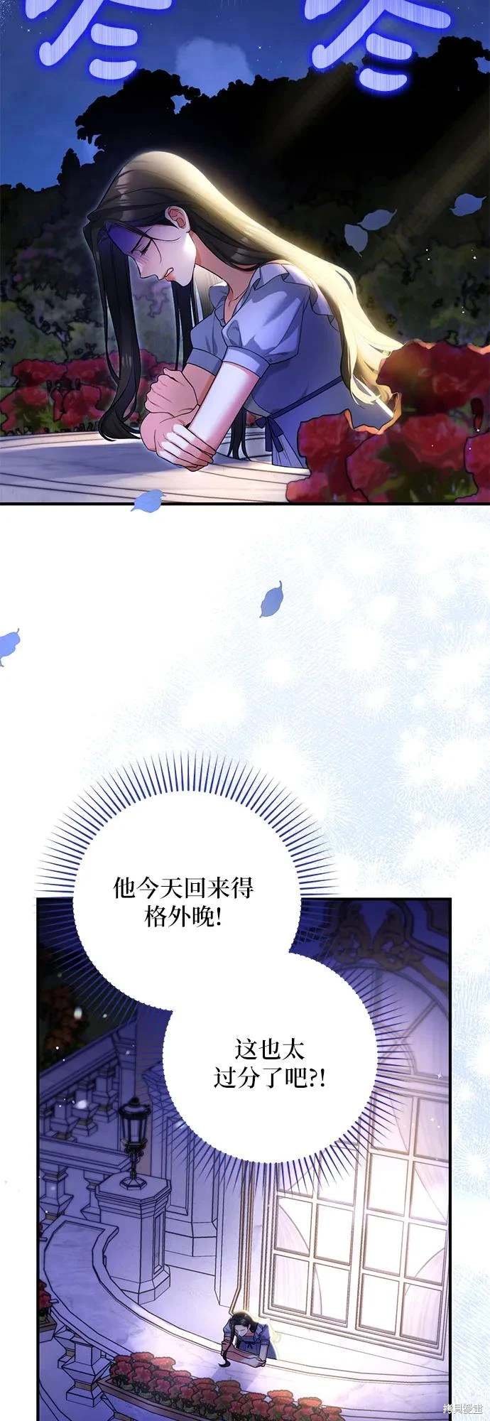 第86话