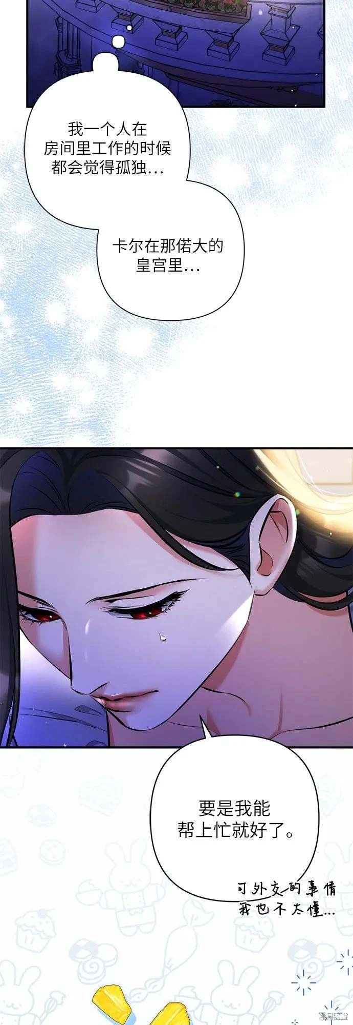 第86话