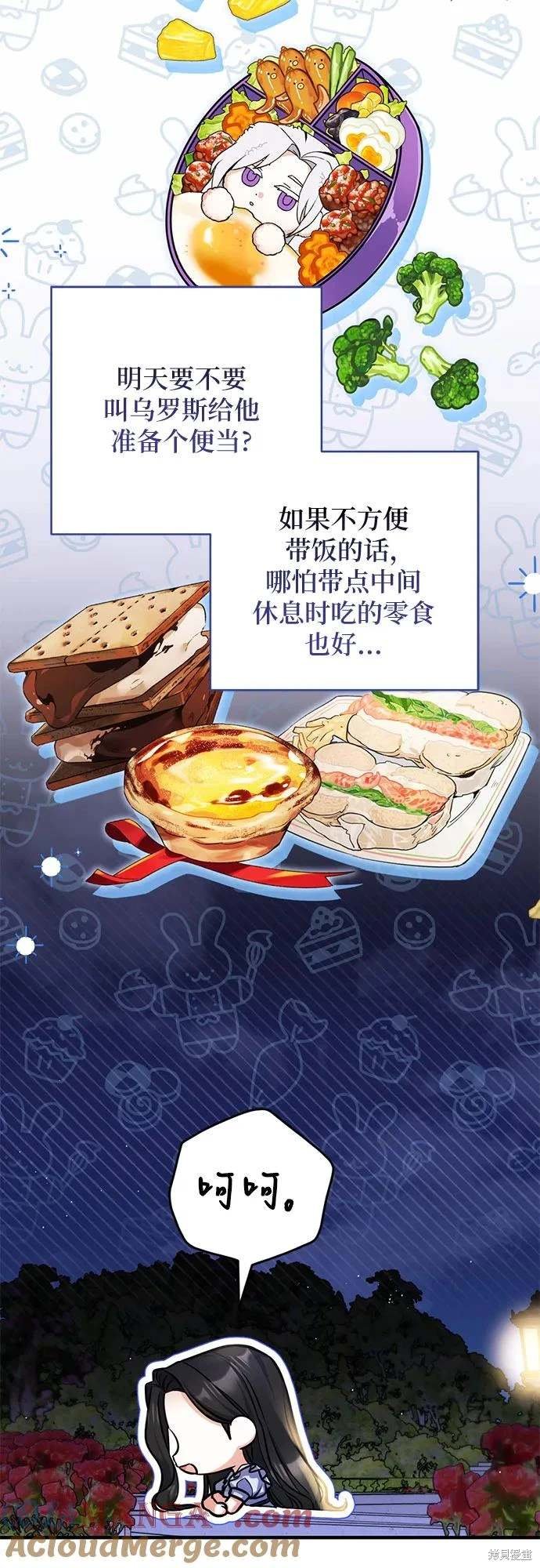第86话