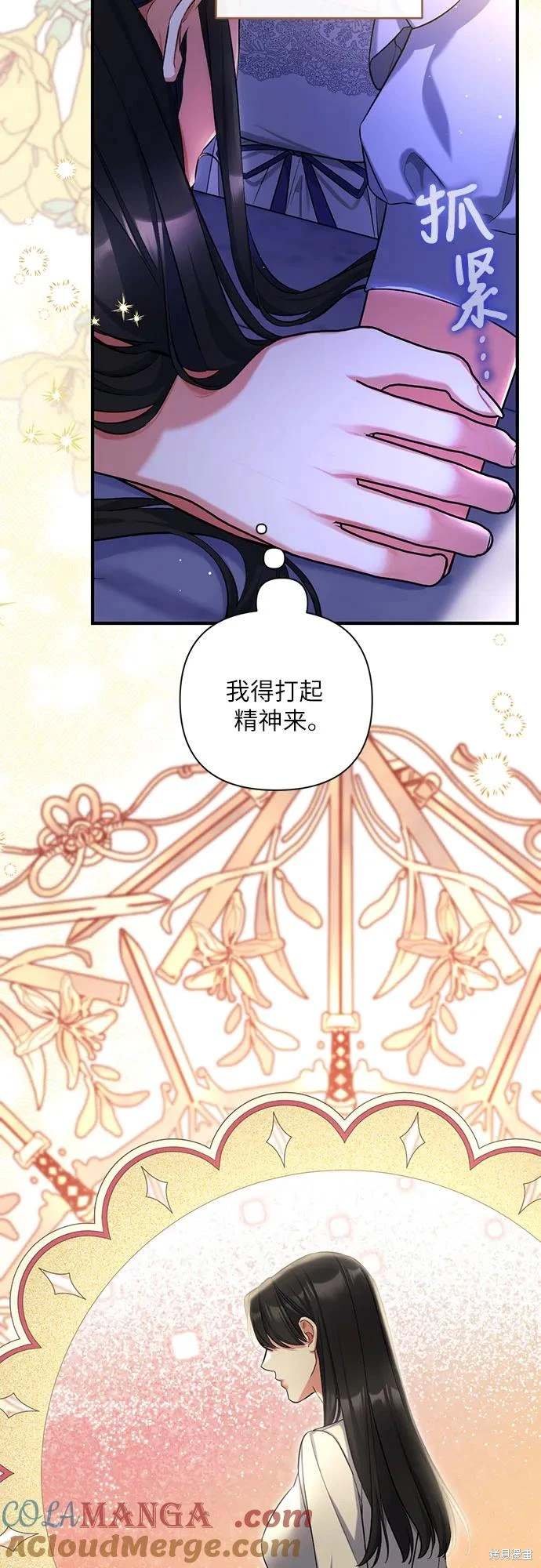 第86话
