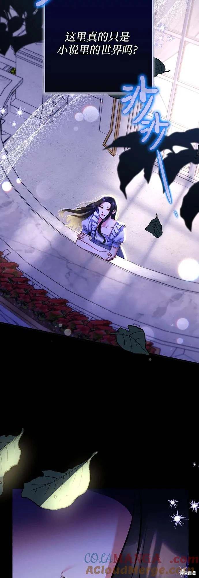 第86话