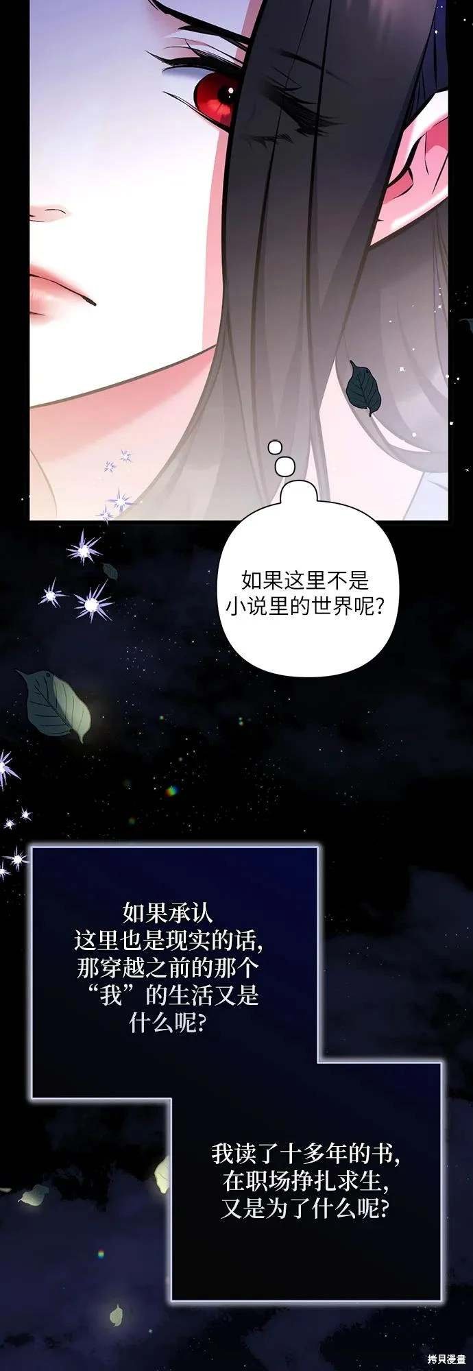第86话