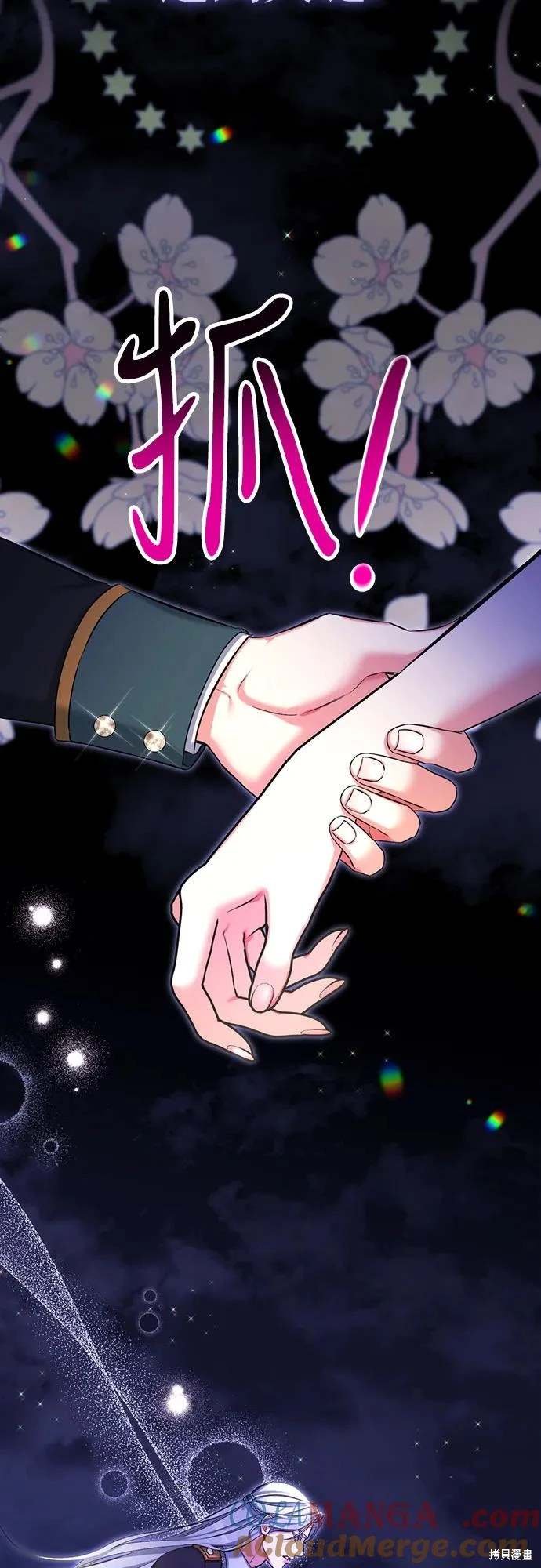 第86话