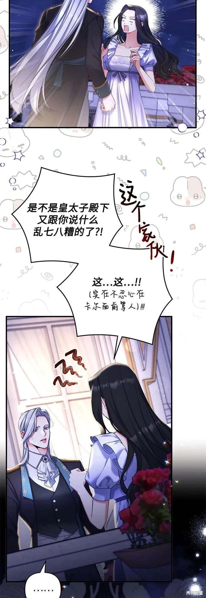 第87话