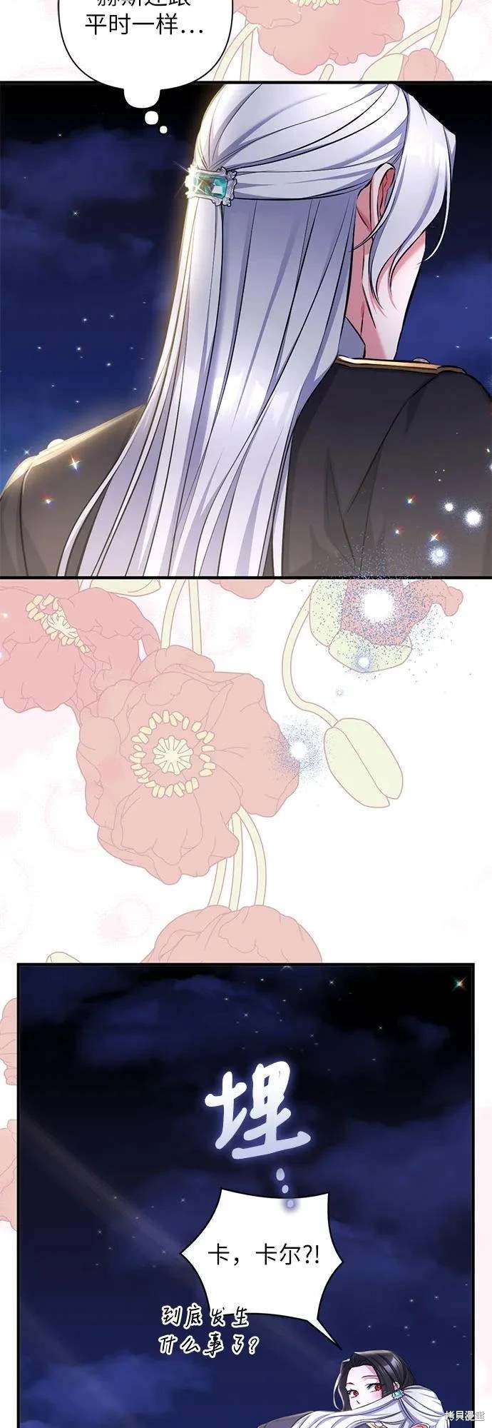 第87话