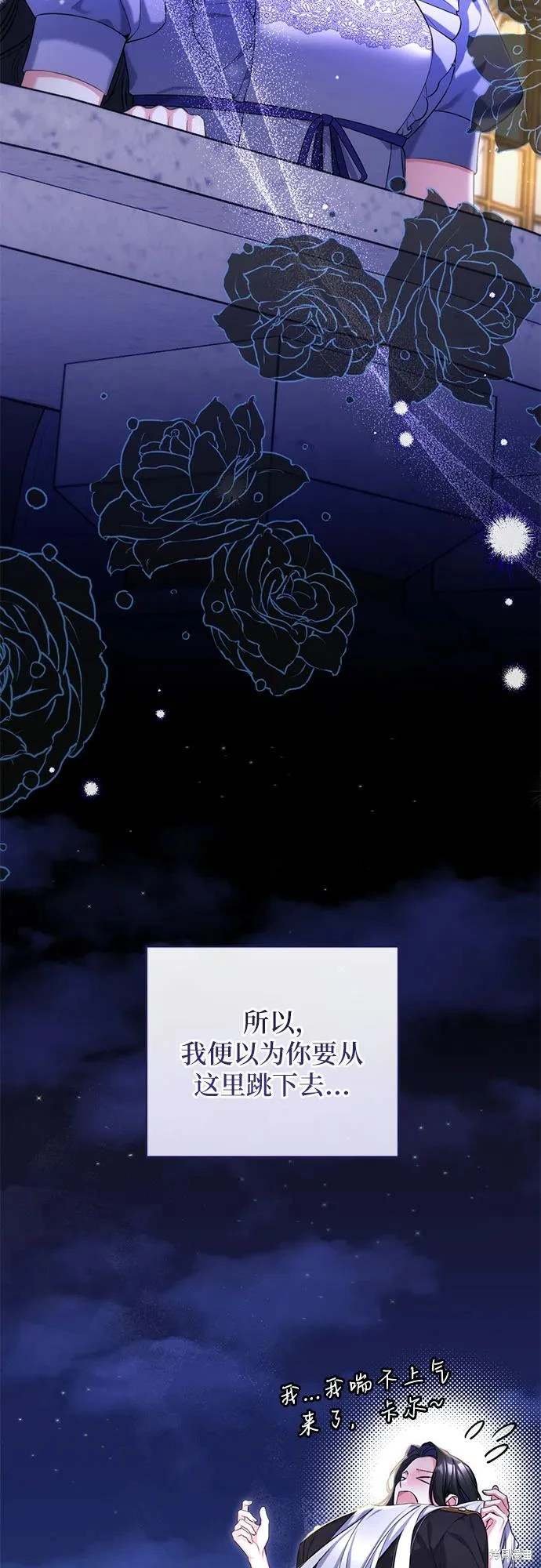 第87话